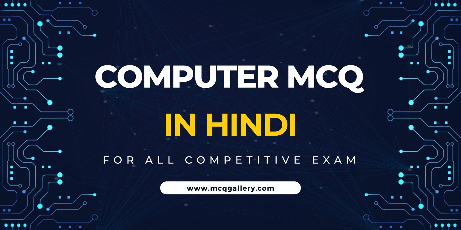 computer mcq in hindi