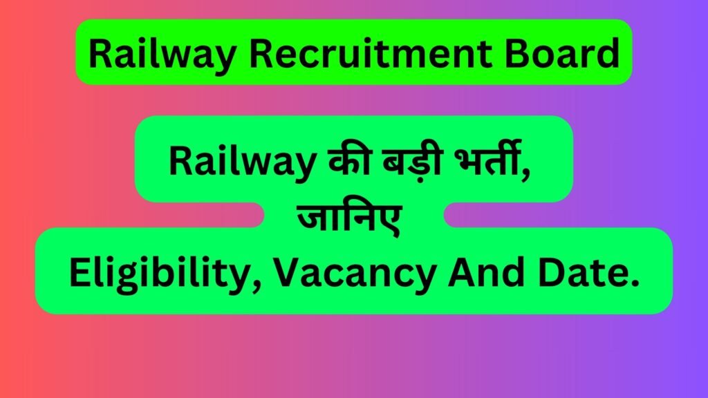 Railway Recruitment 2024