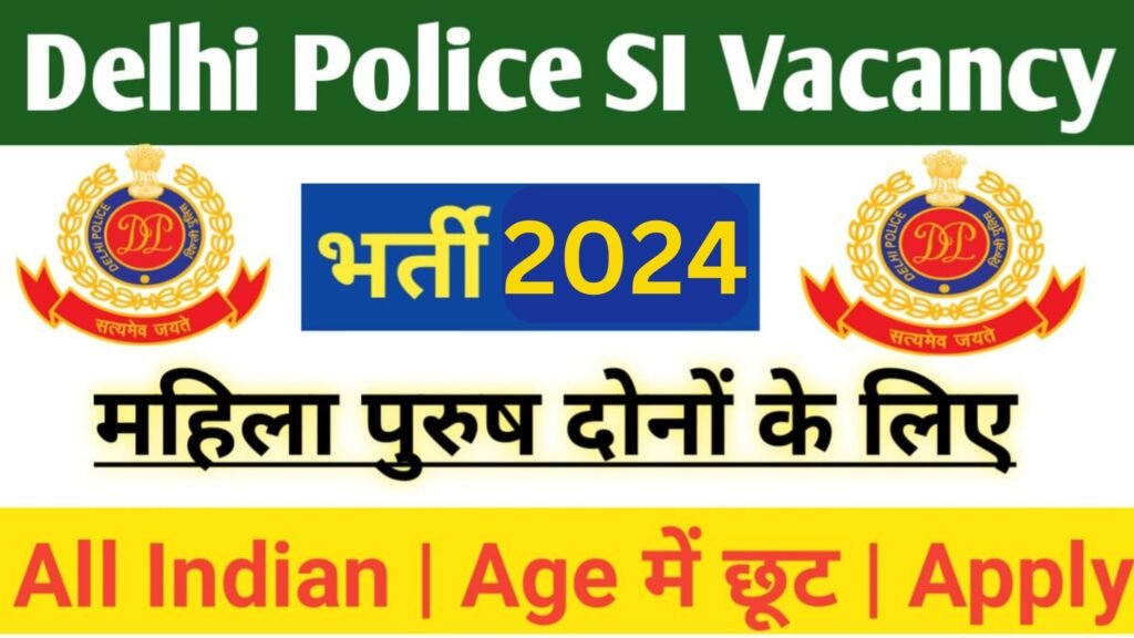 ssc delhi police recruitment 2024