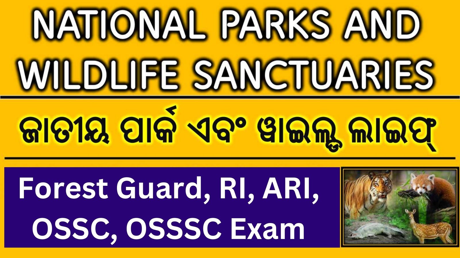 national park and wildlife in odisha mcq