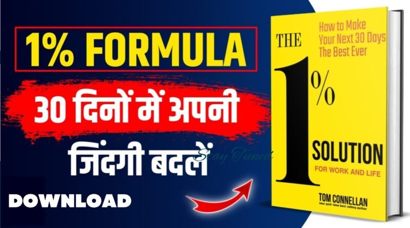 1% formula book in hindi pdf free download